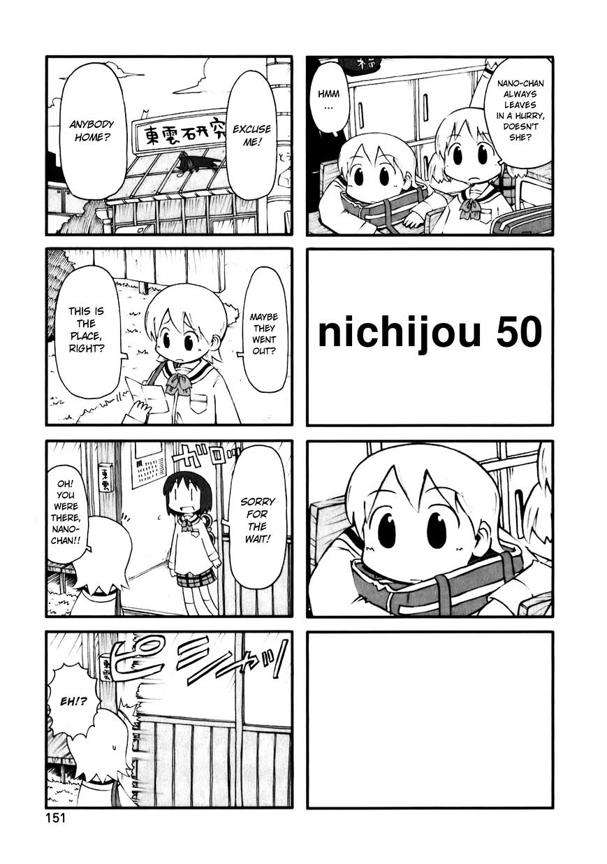 Nichijou Vol.2 Chapter 50 : Fixed - Picture 2
