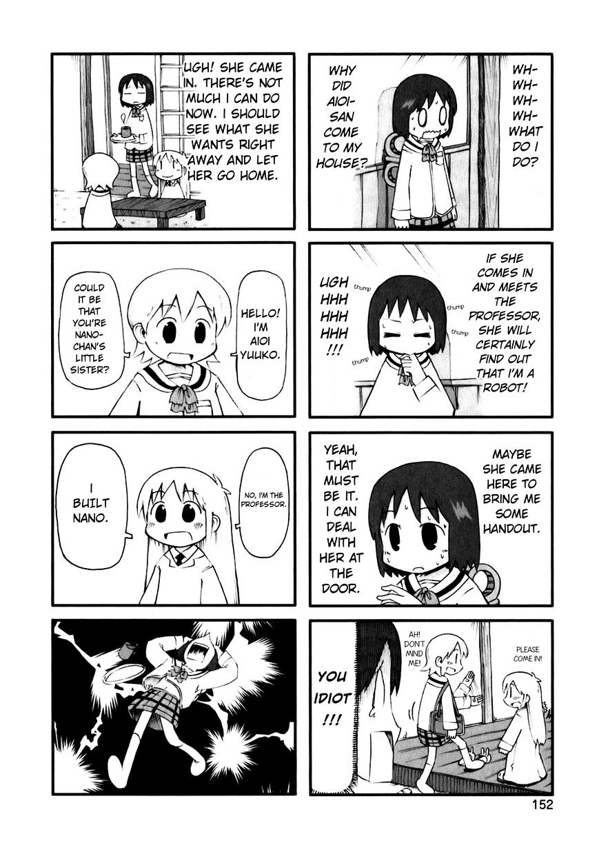 Nichijou Vol.2 Chapter 50 : Fixed - Picture 3