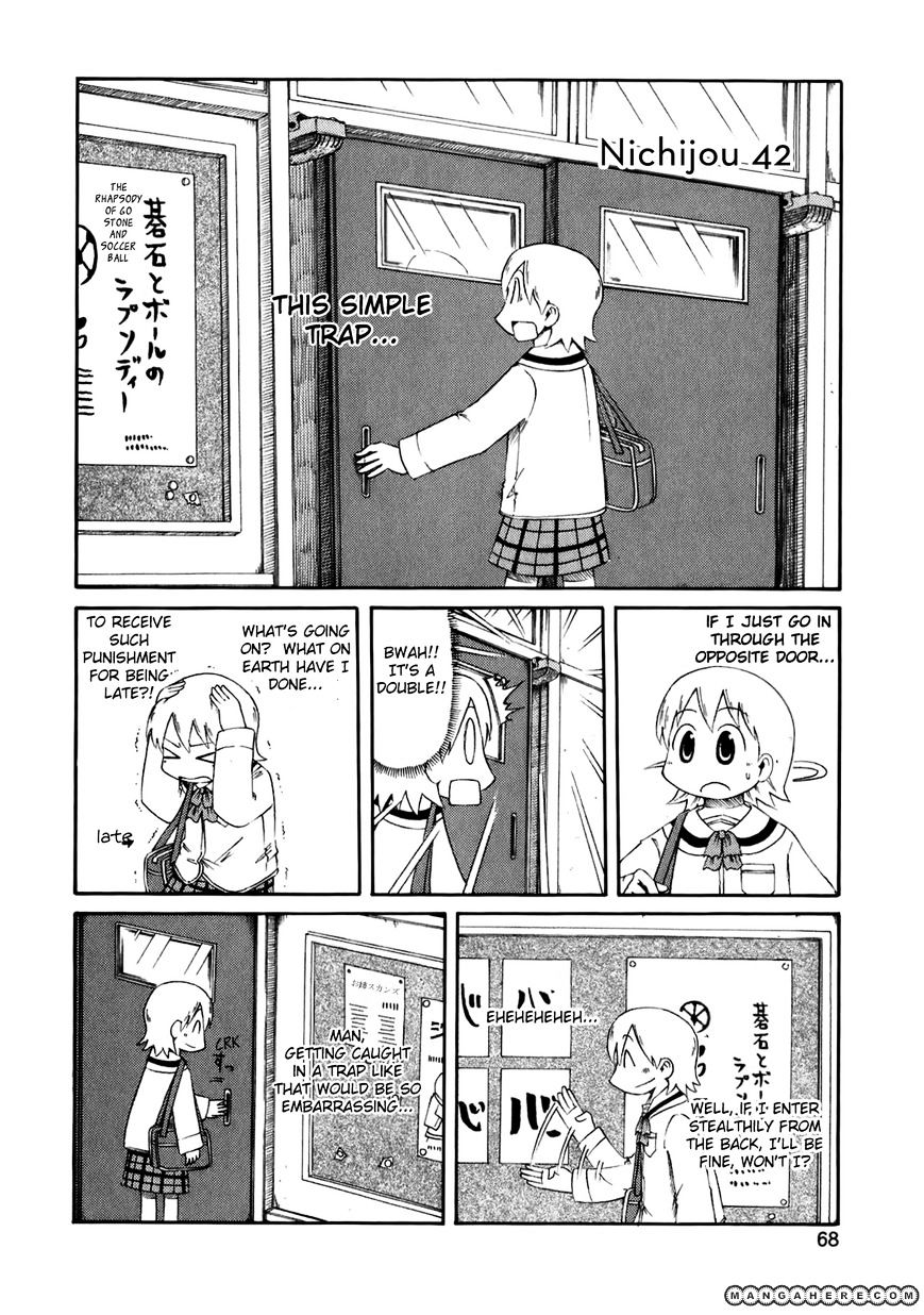 Nichijou Vol.2 Chapter 42 - Picture 2