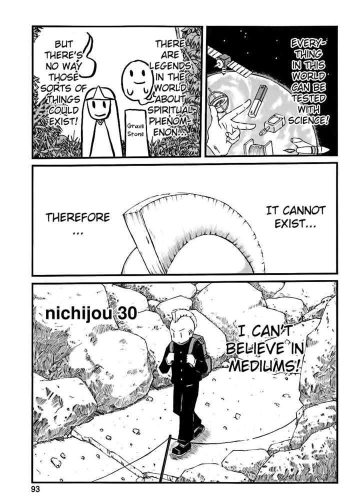 Nichijou Vol.2 Chapter 30 - Picture 1