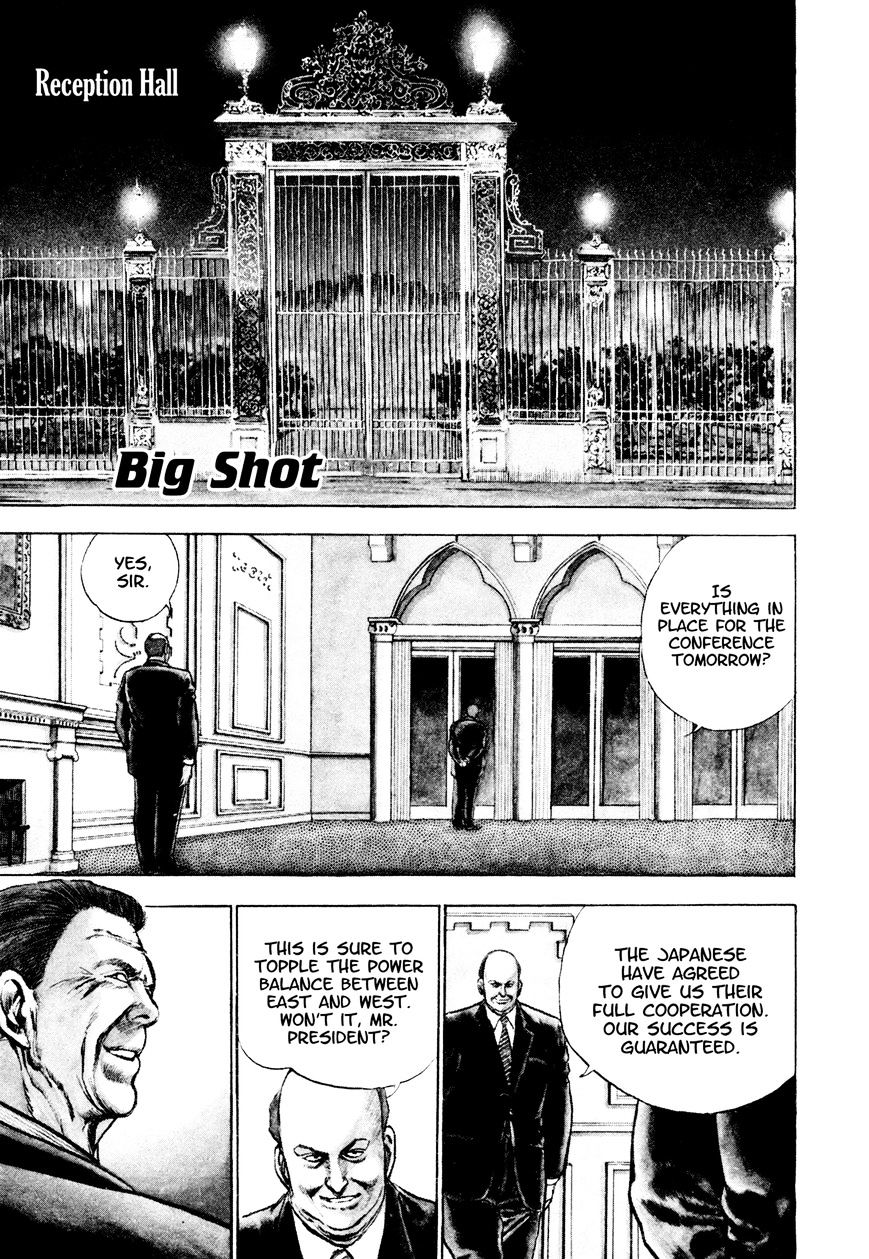 Dog Soldier Chapter 7 : Big Shot - Picture 2