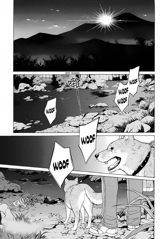 Uragiri Wa Boku No Namae O Shitteiru - Page 2