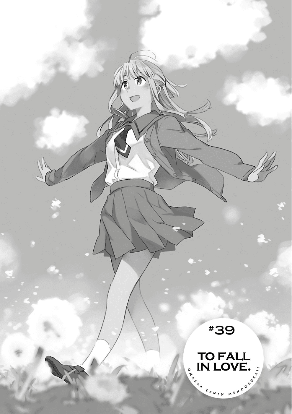 Omaera Zenin Mendokusai! Chapter 39: To Fall In Love - Picture 2