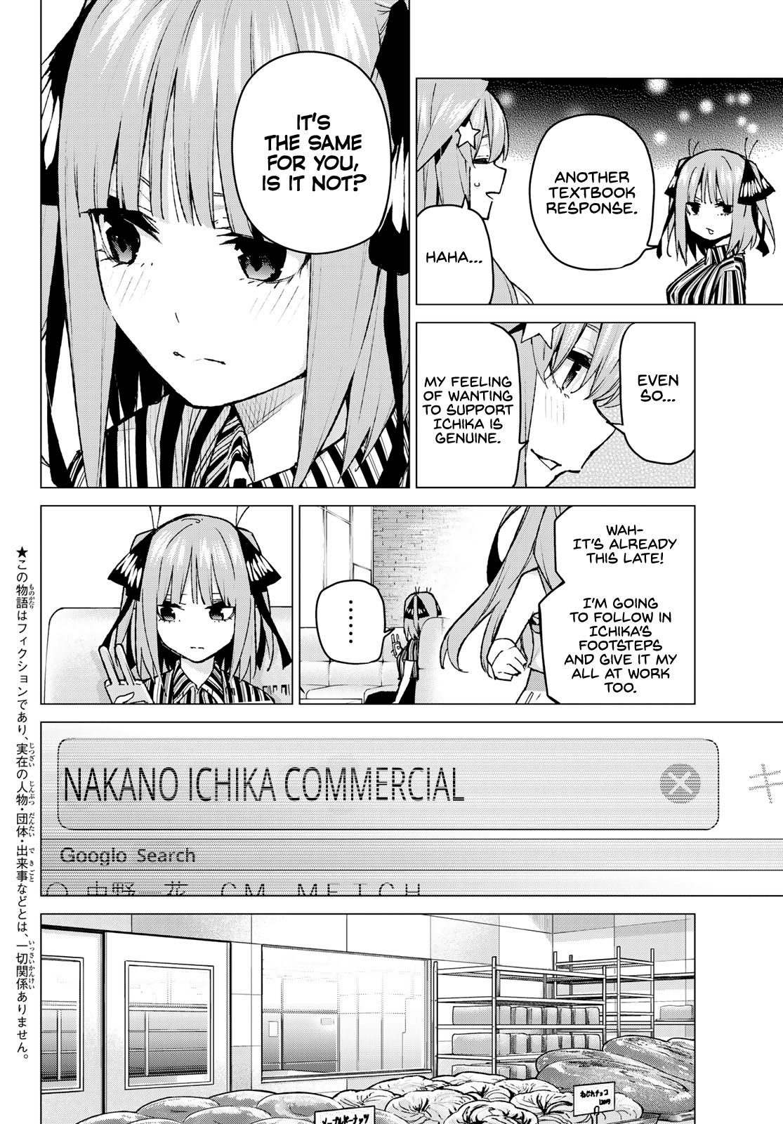 Go-Toubun No Hanayome Chapter 95: Branching Moment ② - Picture 2