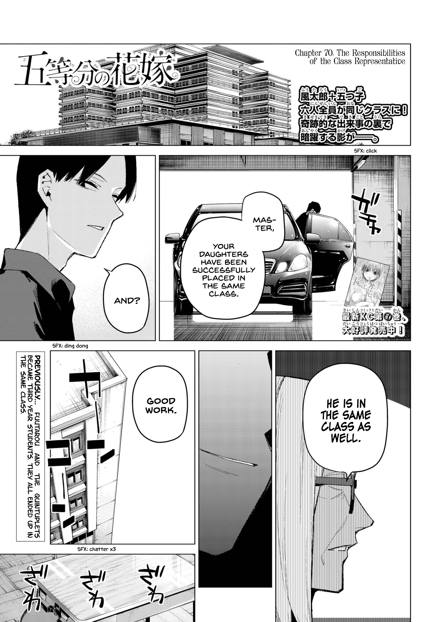 Go-Toubun No Hanayome Chapter 70: The Responsibilities Of The Class Representative - Picture 1