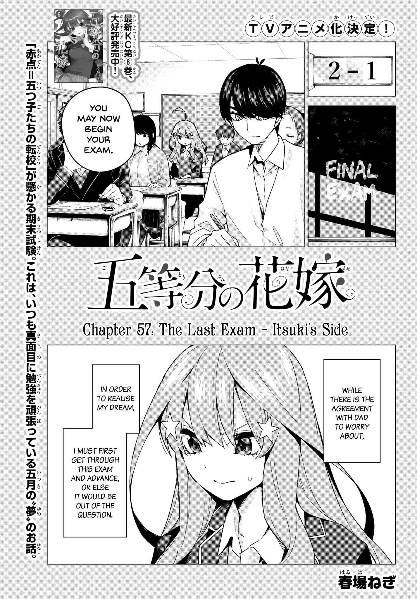 Go-Toubun No Hanayome Chapter 57: The Last Exam - Itsuki’S Side - Picture 1