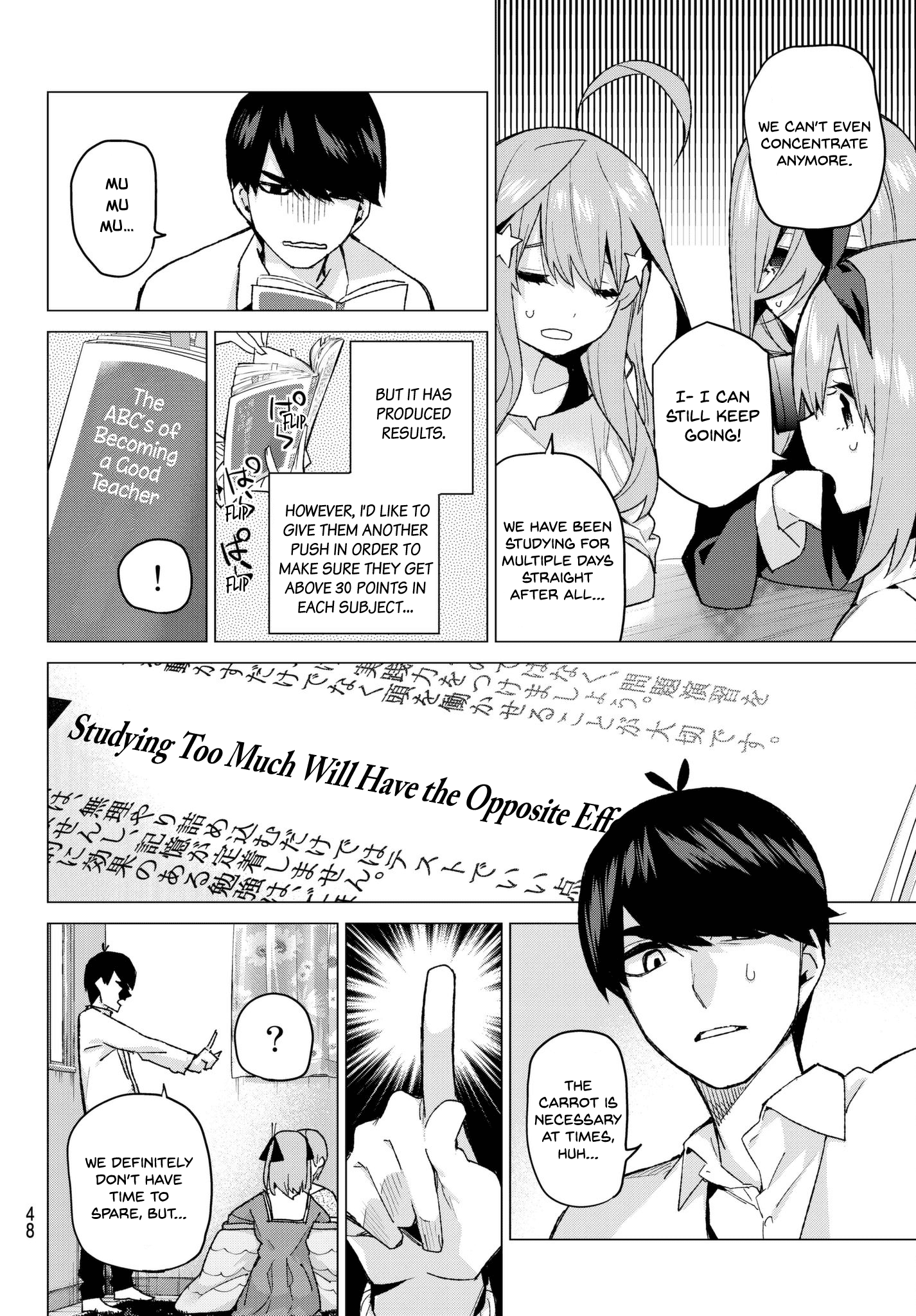 Go-Toubun No Hanayome - Page 4