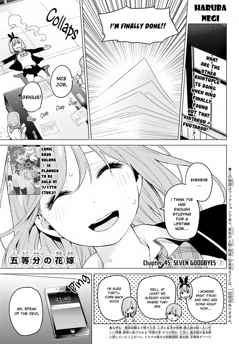 Go-Toubun No Hanayome Chapter 45: Seven Goodbyes ⑦ - Picture 2
