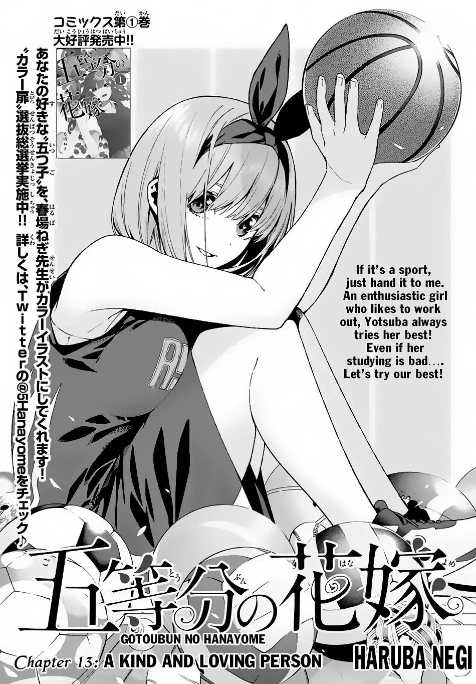 Go-Toubun No Hanayome Vol.2 Chapter 13: A Kind And Loving Person - Picture 2