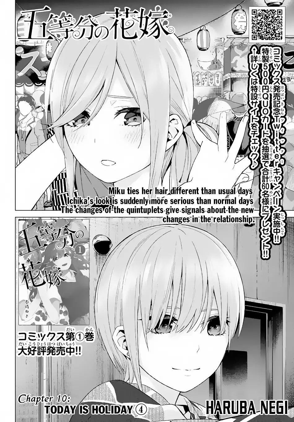 Go-Toubun No Hanayome Vol.2 Chapter 10: Today Is Holiday (4) - Picture 3