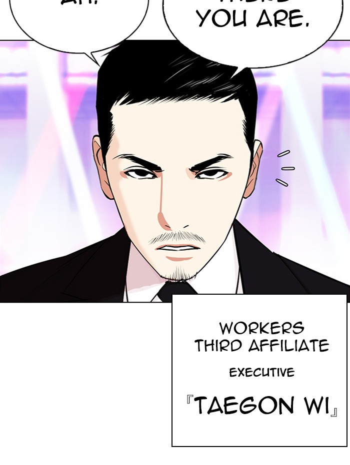 Lookism Chapter 337: Ep. 337: Workers(3 Affiliates) (8) - Picture 3
