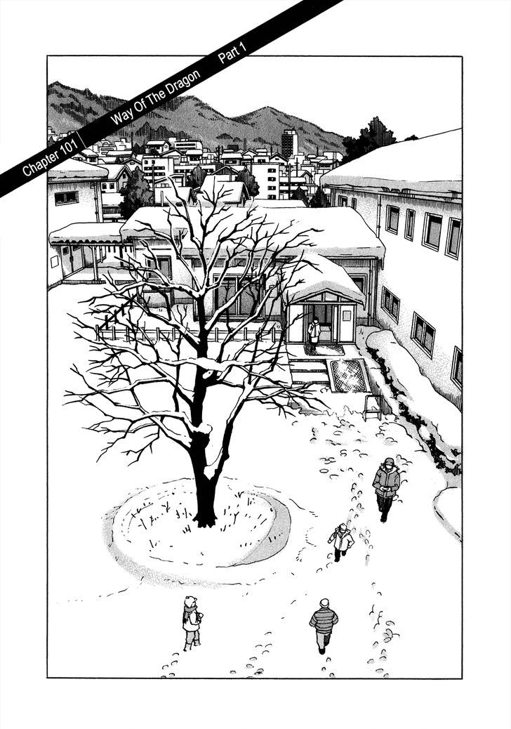 All-Rounder Meguru Vol.11 Chapter 101 : Way Of The Dragon, Part 1 - Picture 2