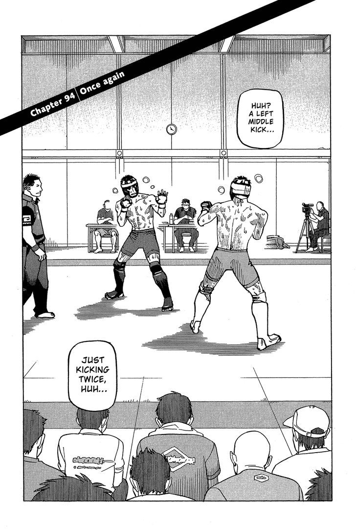 All-Rounder Meguru Vol.10 Chapter 94 : Once Again - Picture 2