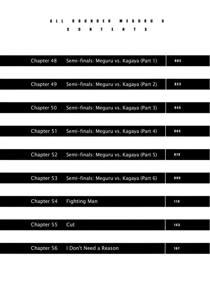 All-Rounder Meguru Vol.6 Chapter 48 : Semi-Finals: Meguru Vs Kagaya (Part 1) - Picture 3