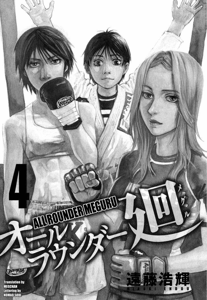 All-Rounder Meguru Vol.4 Chapter 29 : Start Of The Kanto Championship - Picture 3