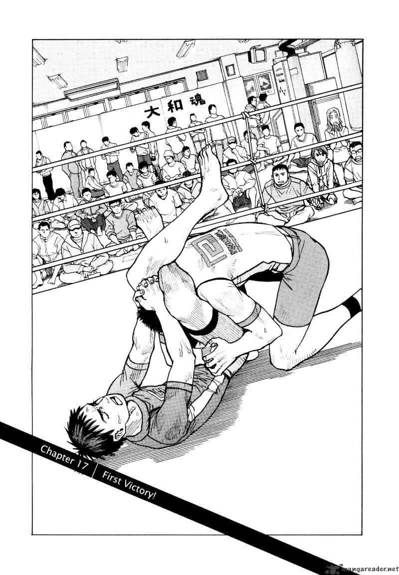 All-Rounder Meguru Chapter 17 : First Victory! - Picture 1