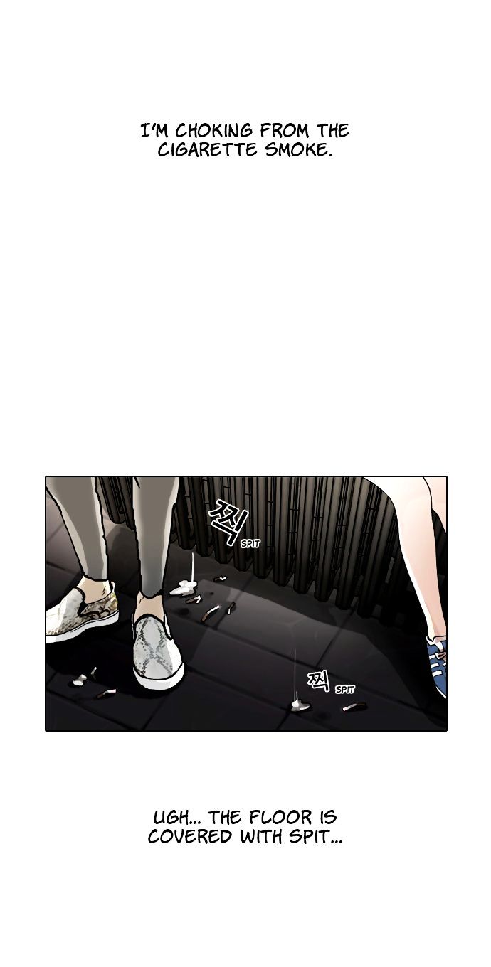 Lookism - Page 3