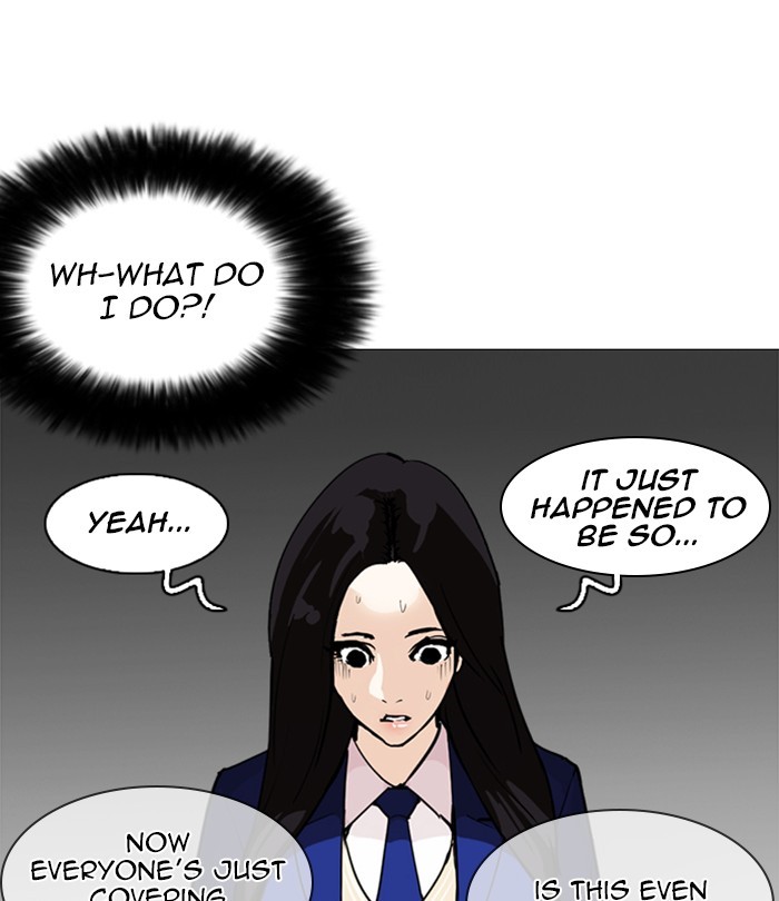 Lookism Chapter 251: Ep. 251: Wuthering J High School (2) - Picture 3