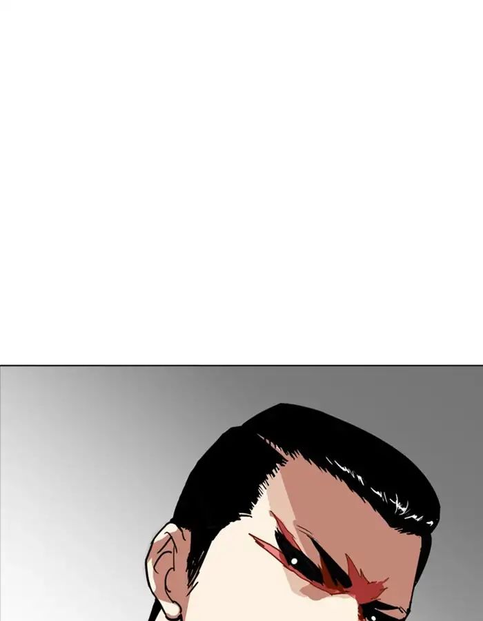 Lookism Chapter 213: Ep.213: God Dog (Epilogue) - Picture 1