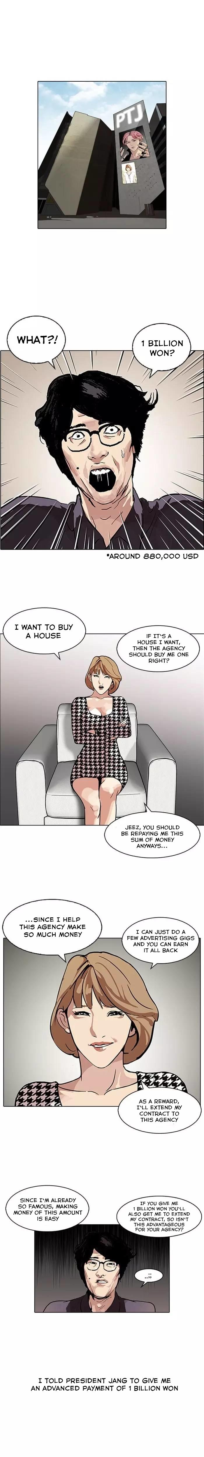 Lookism Chapter 106 - Picture 1
