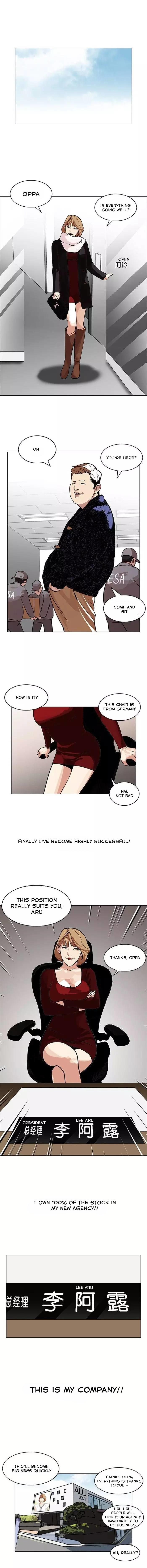 Lookism Chapter 106 - Picture 2