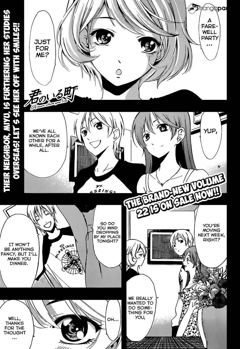 Kimi No Iru Machi - Page 2