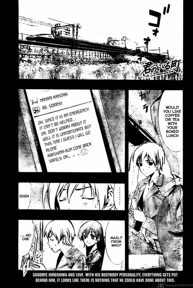 Kimi No Iru Machi - Page 1