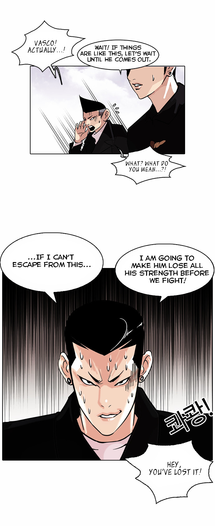 Lookism Chapter 82 : Vasco S Birthday Party [2/2] - Picture 2