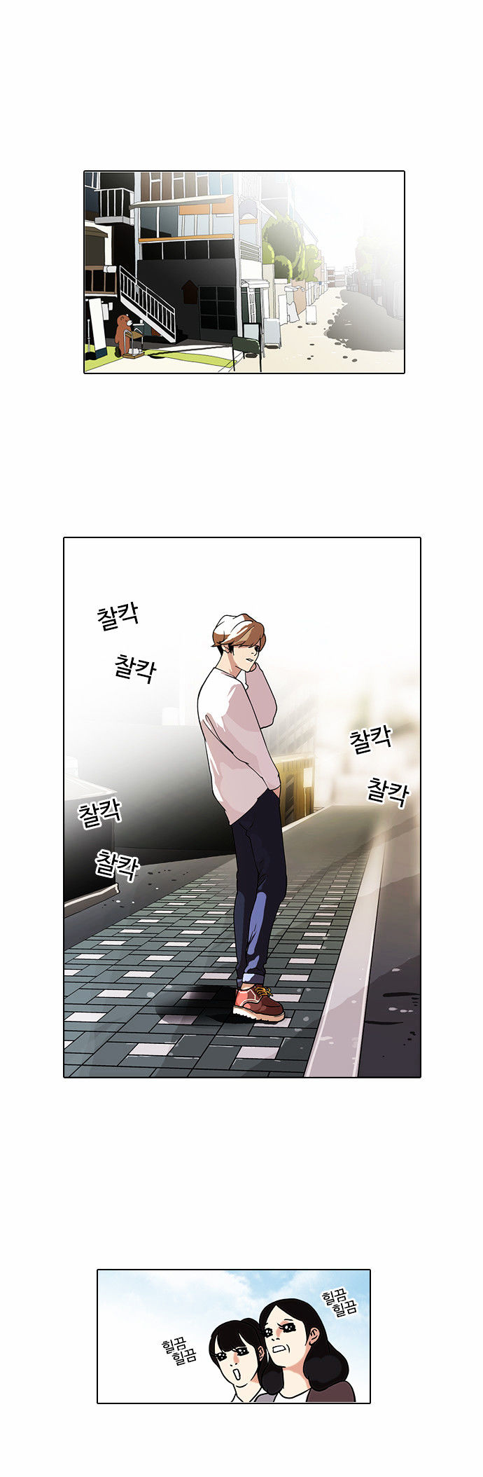 Lookism Chapter 72 : Fitting Model [2/2] - Picture 1