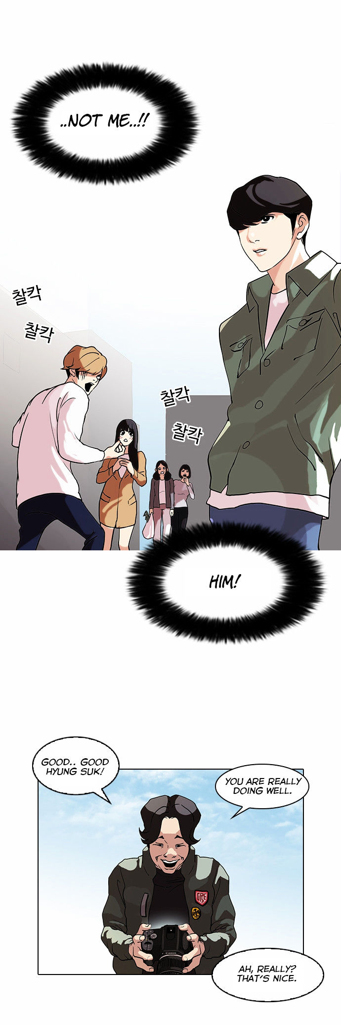Lookism Chapter 72 : Fitting Model [2/2] - Picture 3
