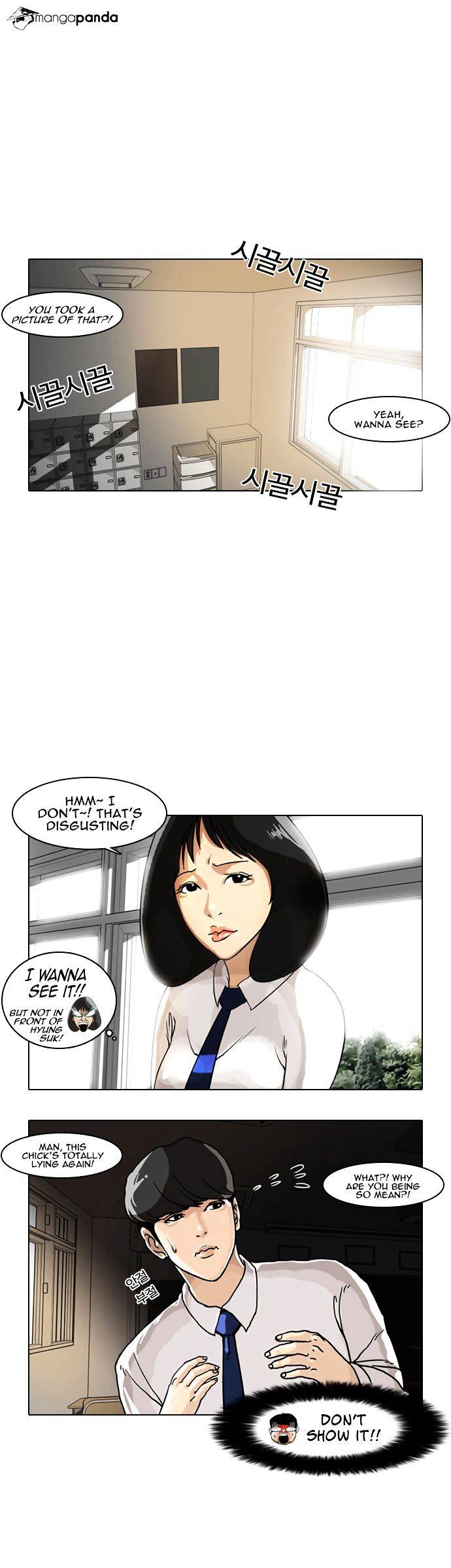 Lookism Chapter 6 - Picture 2