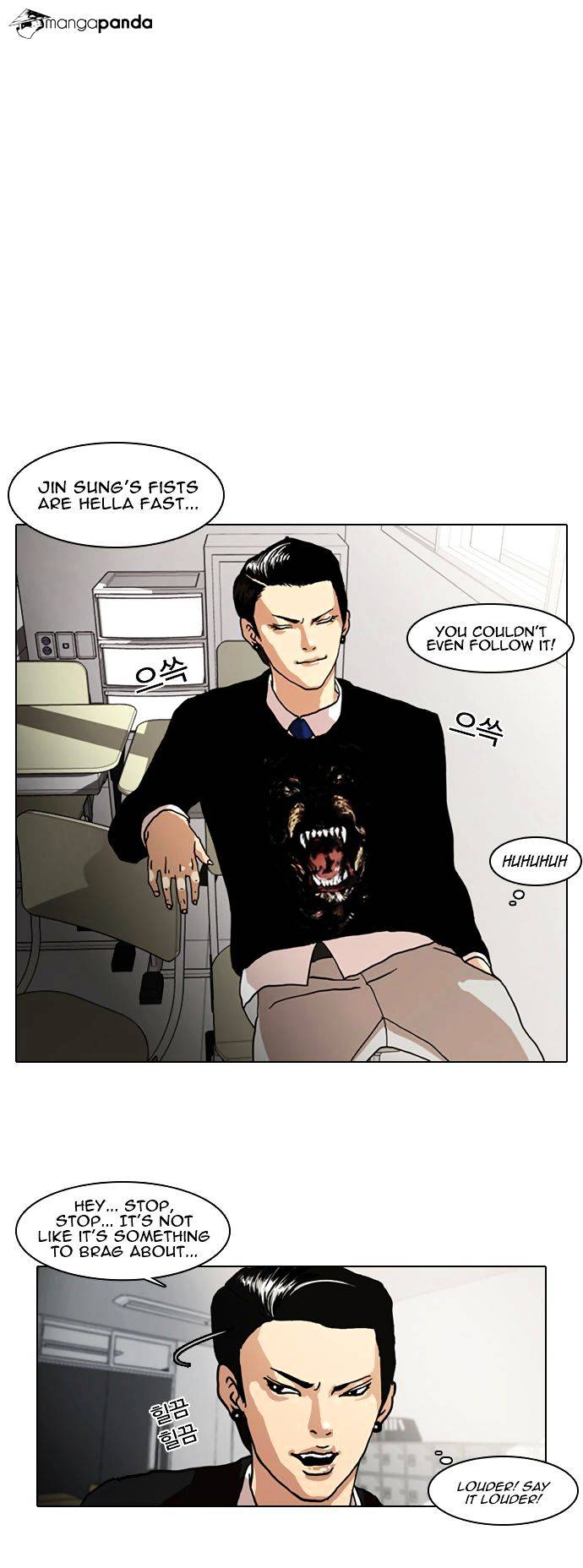 Lookism Chapter 6 - Picture 3