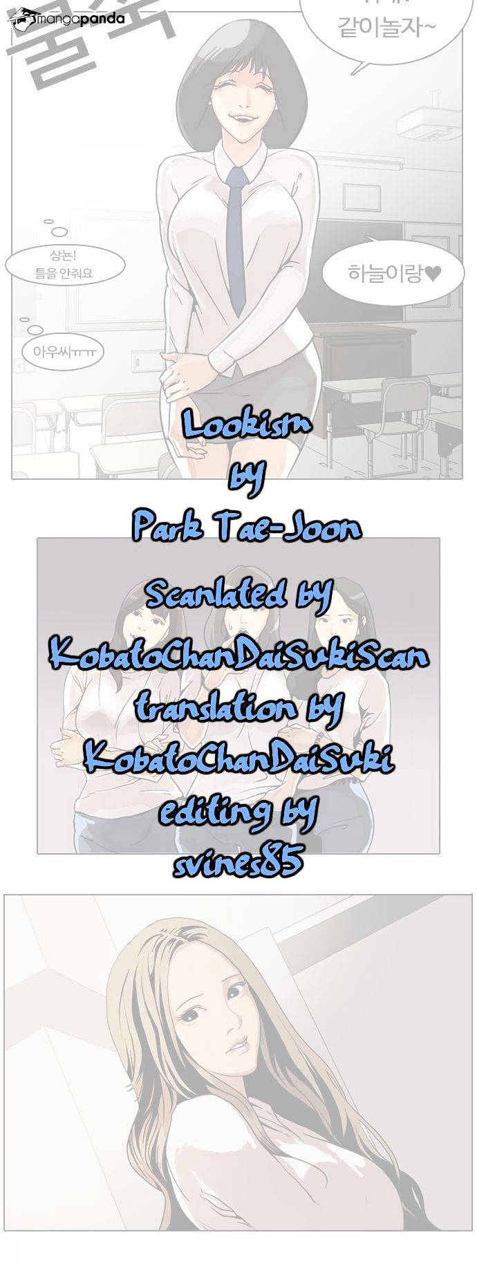 Lookism Chapter 5 - Picture 1