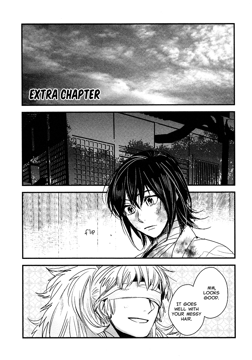 Amatsuki Chapter 108.5 : Extra Chapter - Picture 2