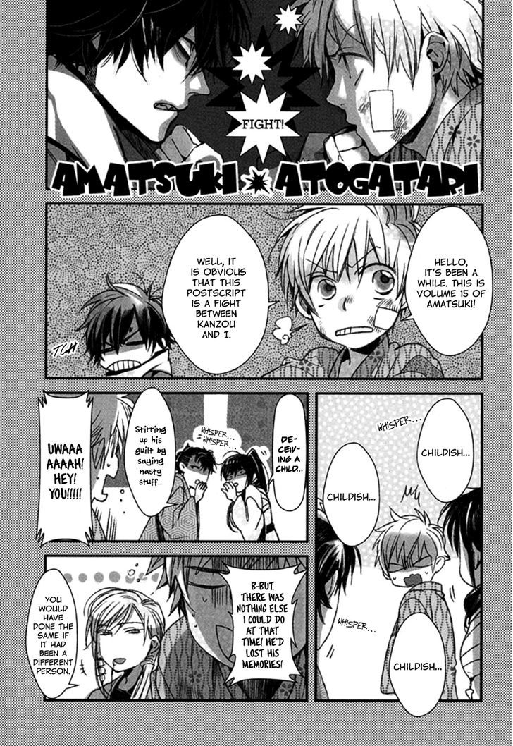 Amatsuki Chapter 94.5 V2 : Extras - Picture 2