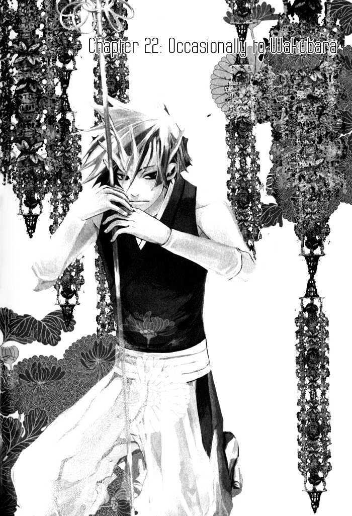 Amatsuki Chapter 22 : Occasionally To Wakubara - Picture 2