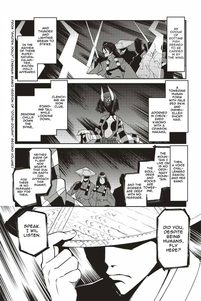 Oshiete Fgo! Ijin To Shinwa No Grand Order - Page 1