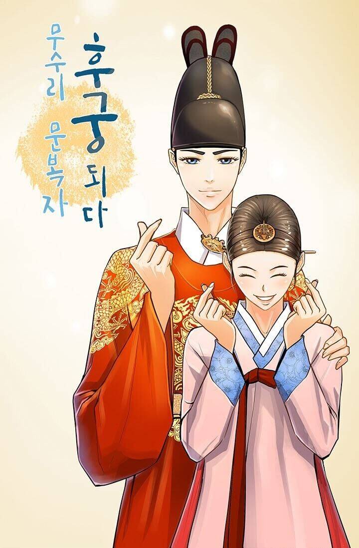 My Beloved Concubine Chapter 17 - Picture 3