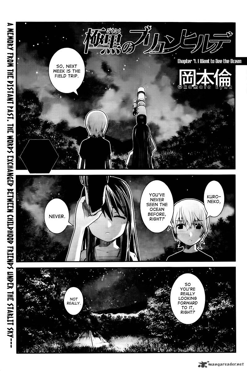Gokukoku No Brynhildr - Page 1