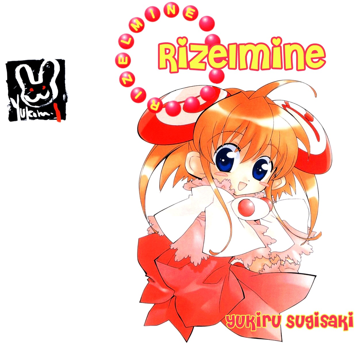 Rizelmine Vol.1 Chapter 1 : Level 01 - Love Comes With An Explosion - Picture 2