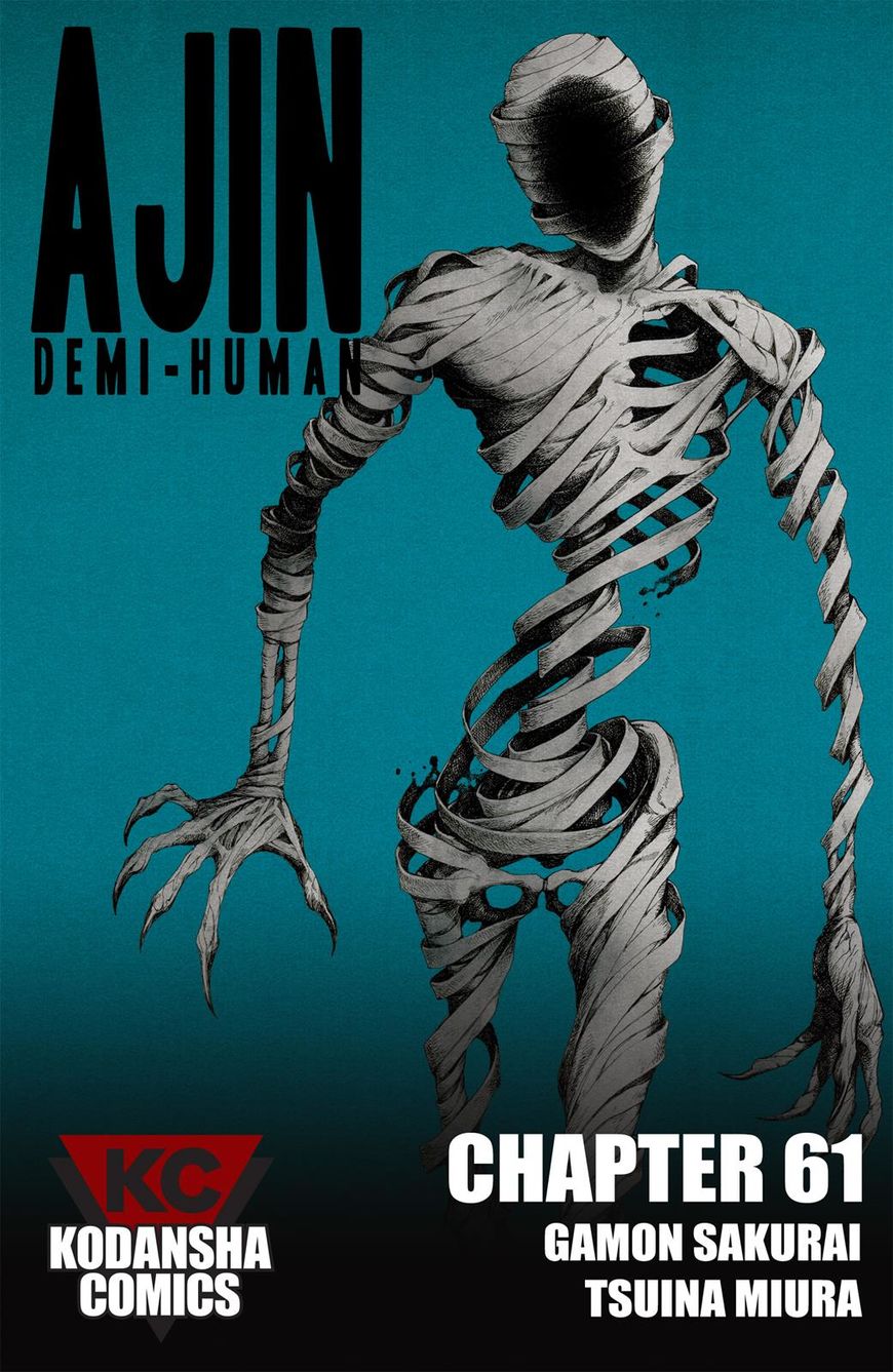 Ajin Chapter 61 - Picture 1