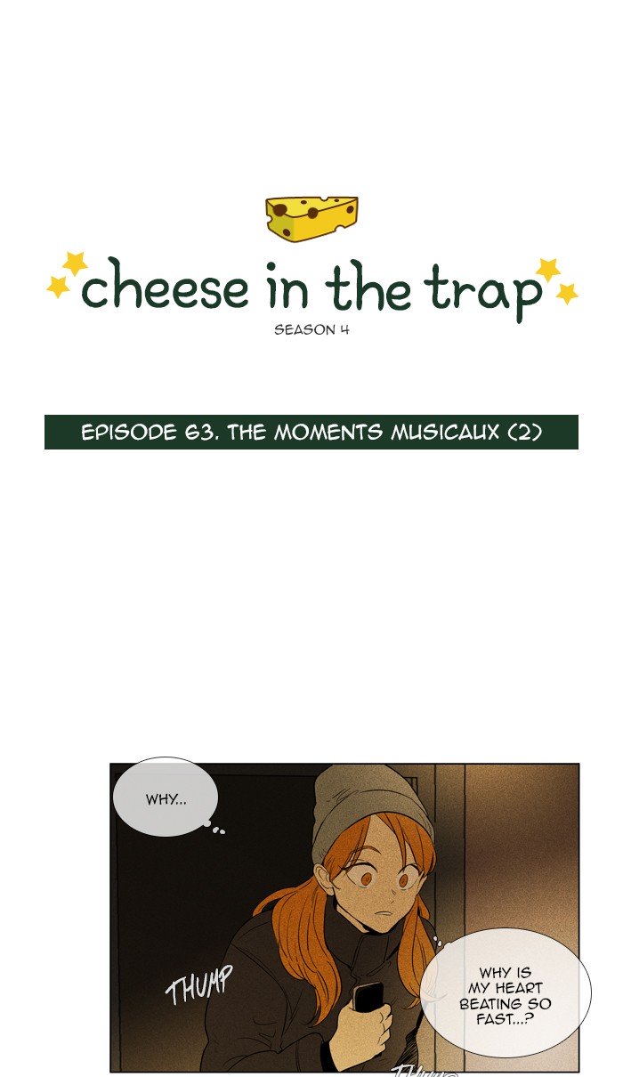 Cheese In The Trap Chapter 287: [Season 4] Ep. 63 - The Moments Musicaux (2) - Picture 1