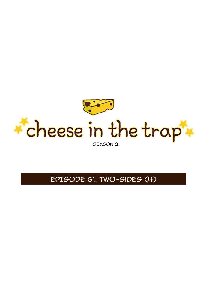 Cheese In The Trap Chapter 108 : [Season 2] Ep. 61 - Two-Sides (4) - Picture 1