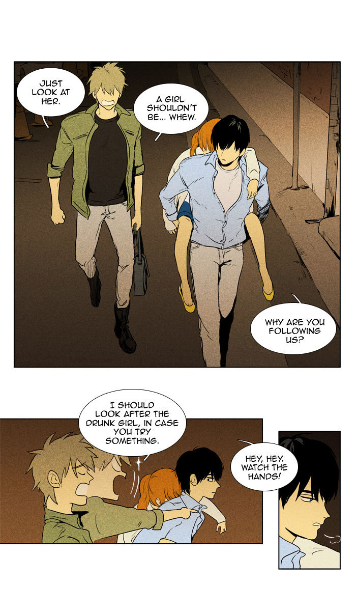 Cheese In The Trap - Page 3