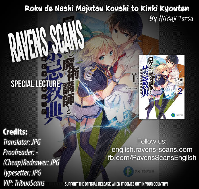 Roku De Nashi Majutsu Koushi To Kinki Kyouten Chapter 9.5 : Special Lecture - Picture 1