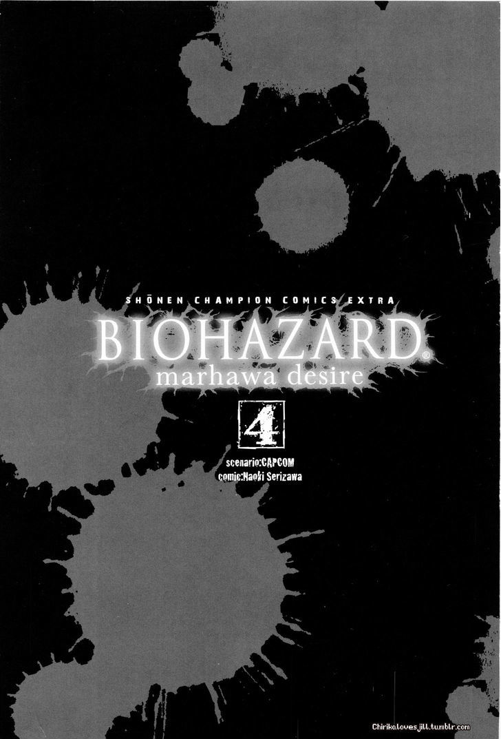 Biohazard - Marhawa Desire - Page 1