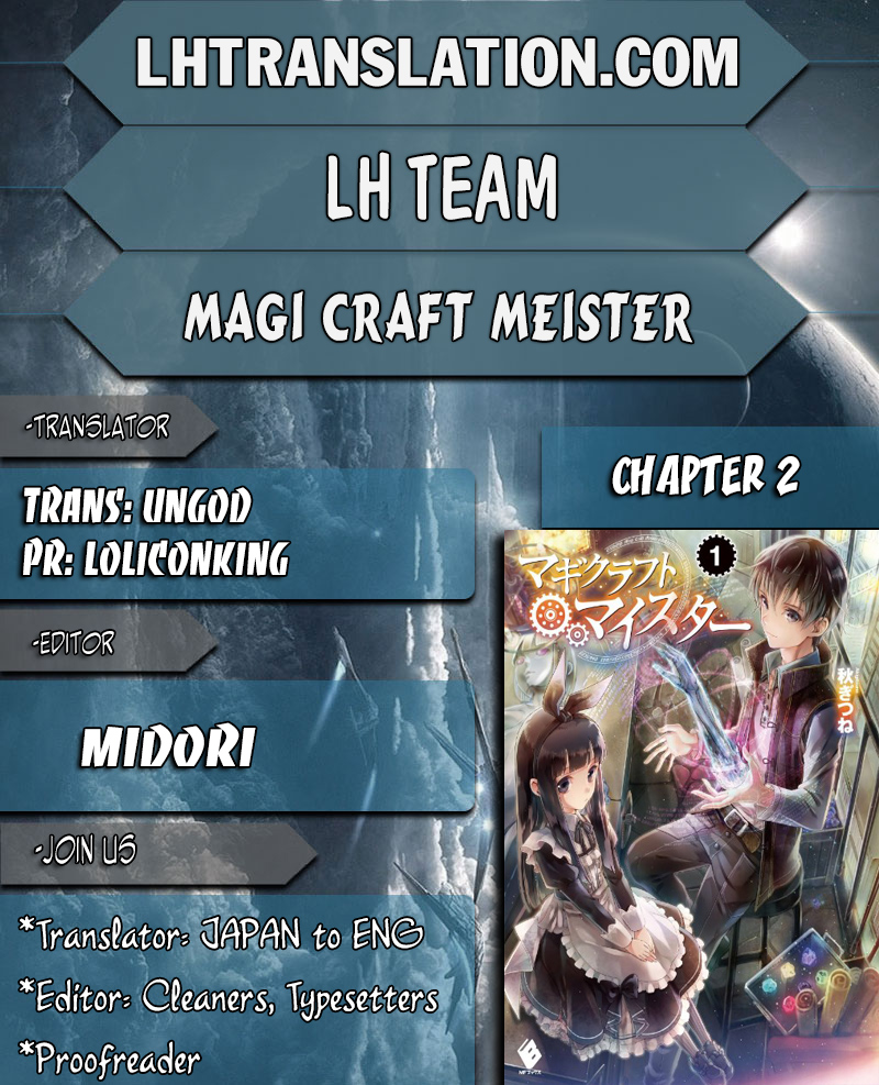 Magi Craft Meister - Page 1