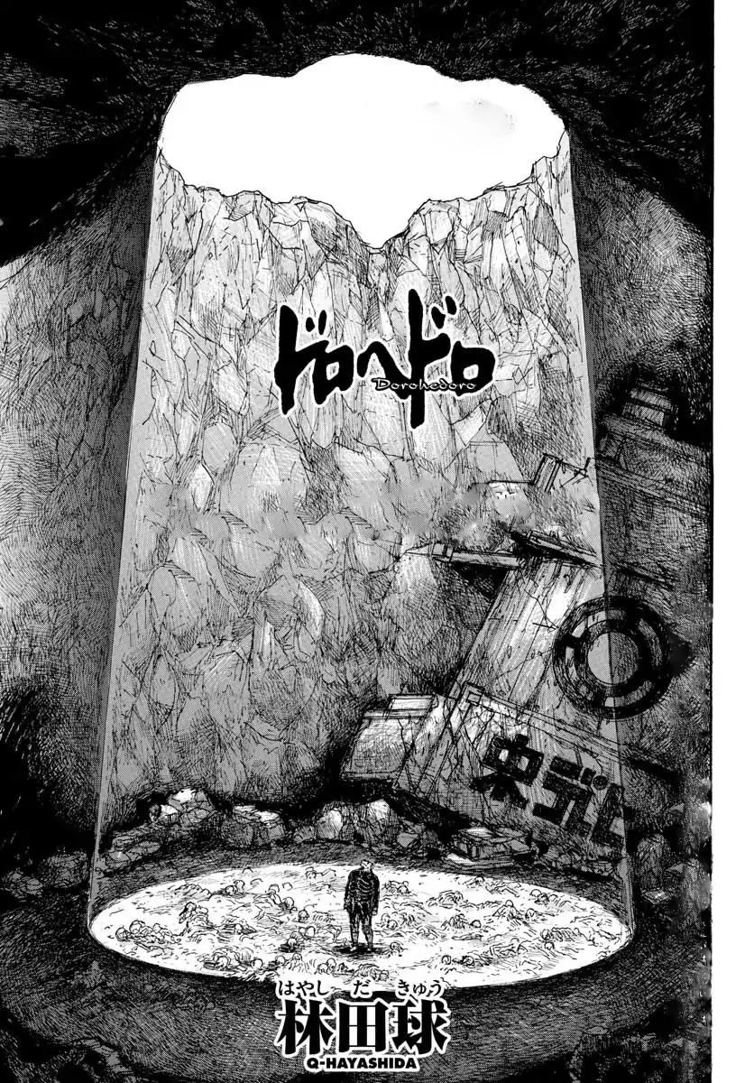 Dorohedoro Chapter 166 - Picture 1