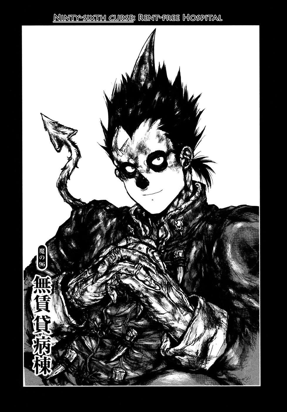 Dorohedoro Chapter 96 : Rent-Free Hospital - Picture 1