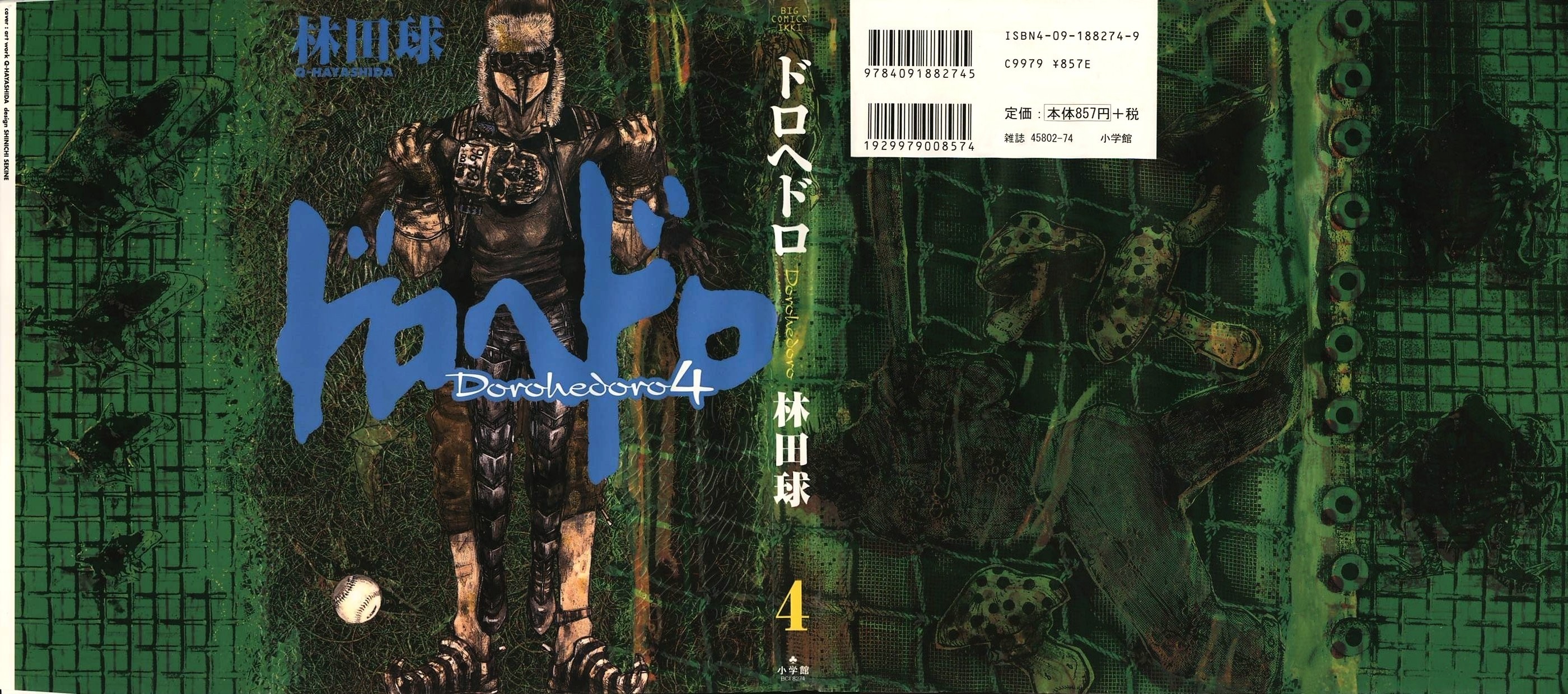 Dorohedoro Chapter 18 : First Cast - Picture 1